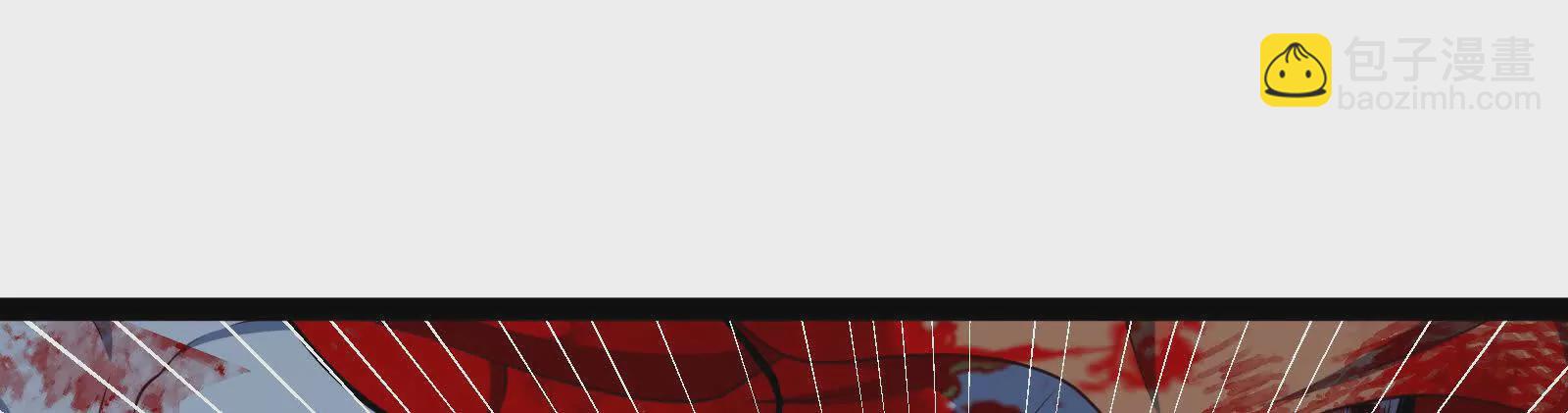 古神遊戲 - 第97話 狂飆！飛速提升的感覺(1/3) - 1